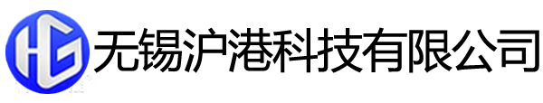 碼頭吊機(jī)_輪胎式起重機(jī)_港口固定式吊機(jī)廠家-無(wú)錫滬港科技有限公司